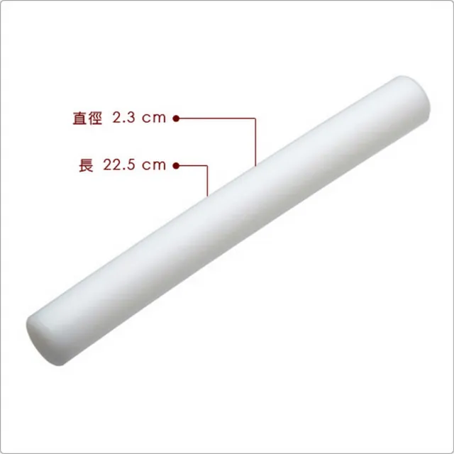 【Sweetly】英國 ABS不沾桿麵棍 22.5cm / 桿麵杖 揉麵棍
