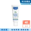 【Mustela 慕之恬廊】慕之幼 寶寶頭皮調理霜 40ml(清潔胎垢/調理皮脂分泌)