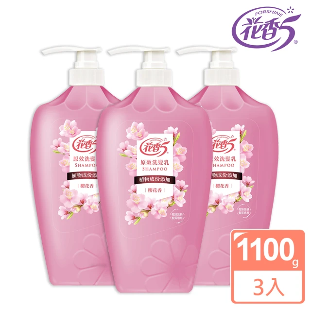 【花香5】原效洗髮乳-櫻花香(1100gX3入組)