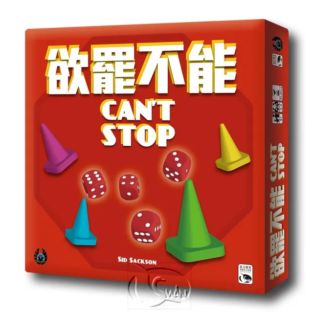 【新天鵝堡桌遊】欲罷不能 Can”t Stop(全家一起來)