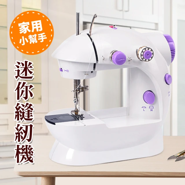 【ENNE】多功能家庭式迷你縫紉機(型)