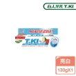 【T.KI】清涼型亮白牙膏130gX1入(檸檬清香)
