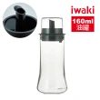 【iwaki】日本耐熱玻璃附蓋油罐(160ml)