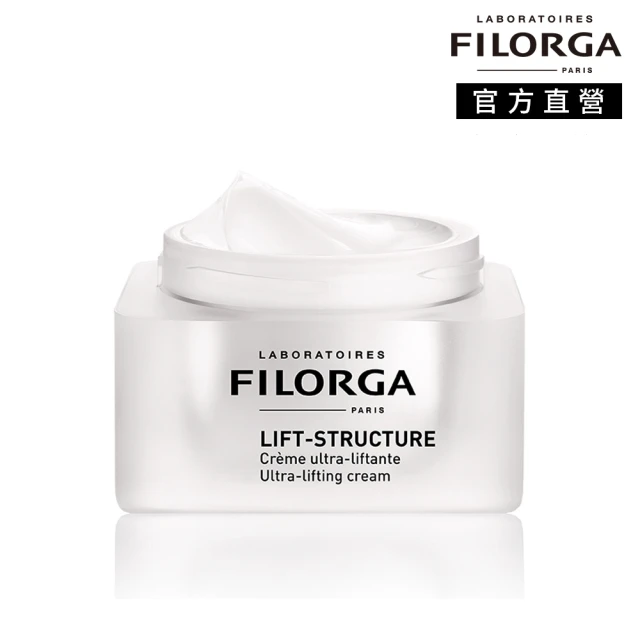 FILORGA 菲洛嘉 緊緻提升凝乳 50ml(官方直營)