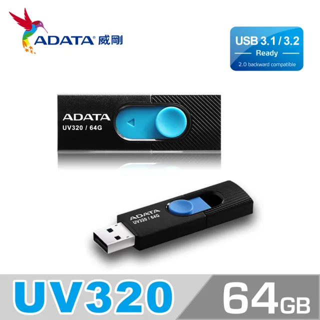 【ADATA 威剛】UV320 USB3.1/3.2 Gen1 隨身碟 64G
