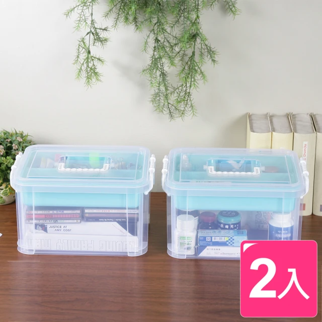 真心良品 KEYWAY 布蕾蒂手提雙層整理箱9L-2入(MIT台灣製 文具/玩具/醫藥箱/瓶罐 收納置物箱)