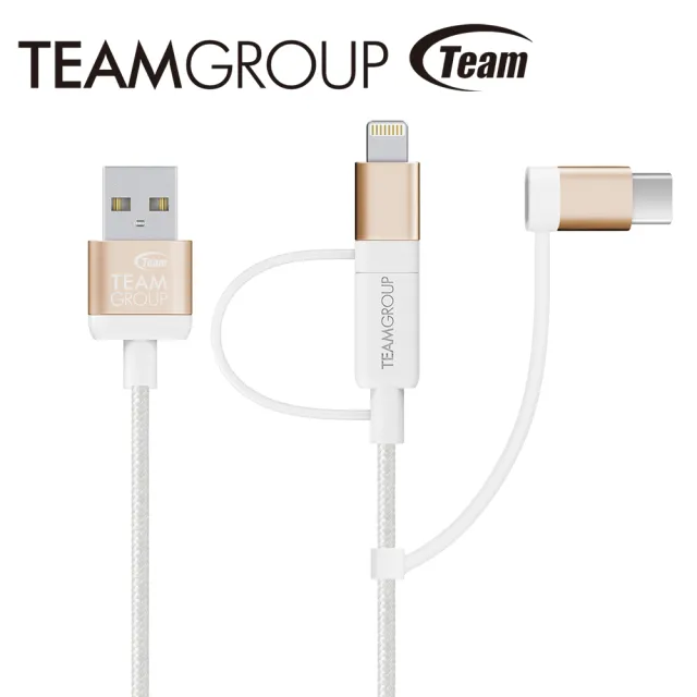 【Team 十銓】MFi認證 Lightning + USB Micro-B + Type-C 三合一傳輸充電線(TWC0C)