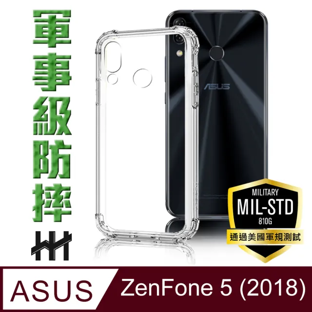 【HH】軍事防摔手機殼系列 ASUS ZenFone 5-2018-ZE620KL-6.2吋(HPC-MDASZF5-ZE620KL)