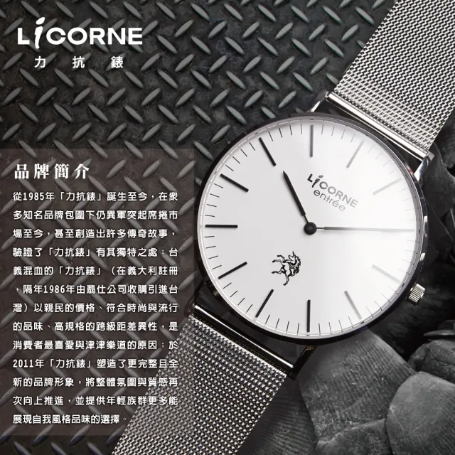 【LICORNE】力抗 都會時尚三眼手錶(黑綠/黑 LT103MBBI-G)