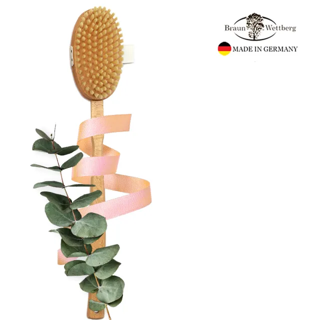 【BRAUN WETTBURG 珀薇】德國製森林芬多按摩刷(乾刷/沐浴按摩美容/99狂購)