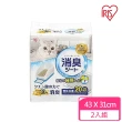 【IRIS】貓廁專用檸檬酸除臭尿片 20入（2包組）(TIH-20C)