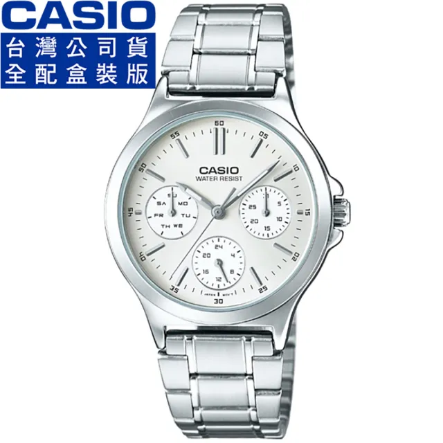 【CASIO 卡西歐】卡西歐三環石英鋼帶女錶-銀(LTP-V300D-7A 公司貨全配盒裝)