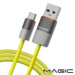 【MAGIC】USB2.0 轉 Micro USB 尼龍編織傳輸充電線(1.5M)