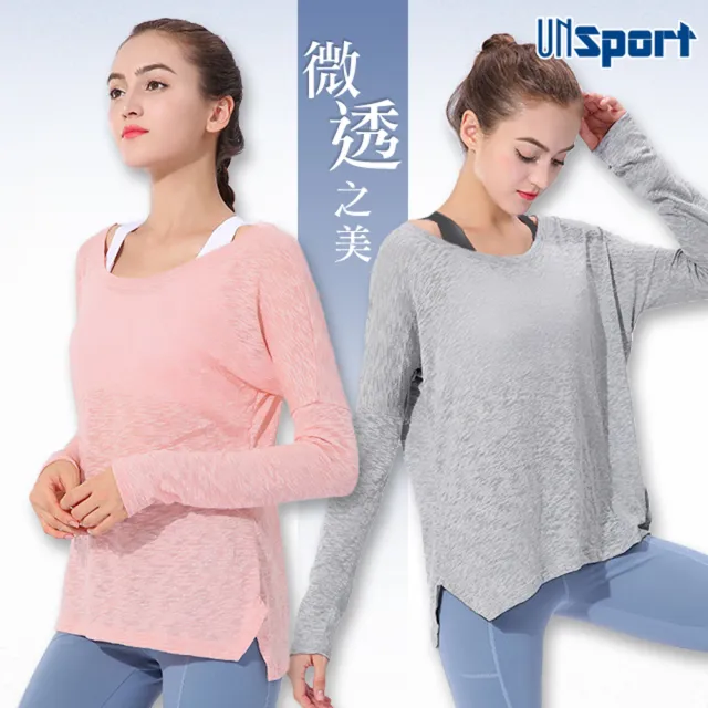 【Un-Sport高機能】時尚竹節棉微透蝙蝠袖罩衫(瑜伽/路跑/健身)
