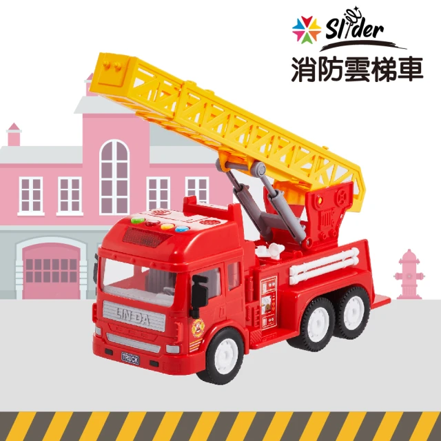 【Slider】聲光磨輪工程車(消防雲梯車)
