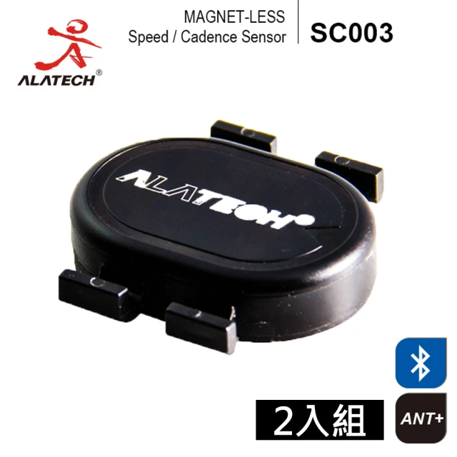 【ALATECH】藍牙/ANT+自行車雙頻無磁速度踏頻器 2入組(SC003)