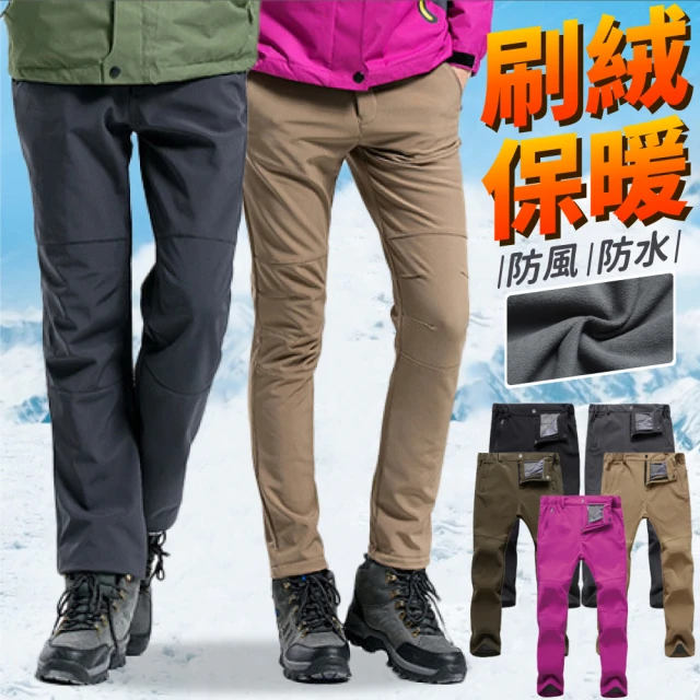 【NEW POWER】多功能機能防潑水保暖男女衝鋒褲(防風/防雨/保暖/刷絨/抗寒)