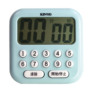 【KINYO】電子式0-9按鍵大螢幕正倒數計時器(正倒數計時器)