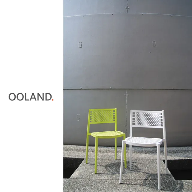 【YOI傢俱】德國OOLAND品牌 羅德椅 3色可選(YSW-S009B)
