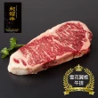 【漢克嚴選】美國和鑽牛PRIME霜降翼板牛排_3片組(150g±10% /片)