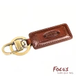 【FOCUS】真皮造型鑰匙圈FTA0038(義大利植鞣革/頭層牛皮)