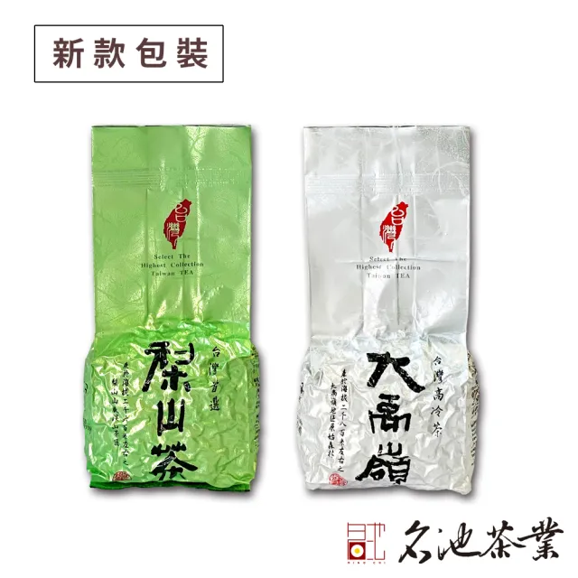 【名池茶業】手採高冷烏龍茶葉風采款 品級大禹嶺75gx6包+梨山75gx6包(共1.5斤)