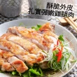 【泰凱食堂】泰式椒麻厚切去骨雞腿6入超值組-附獨家秘製椒麻醬汁(280g±20g/包)