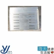 【晉宇 海夫】12吋 鋁製 單片式斜坡板 輪椅鋁梯(JY-00206)