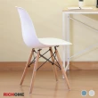 【RICHOME】北歐經典伊姆思造型椅/餐椅/休閒椅/等待椅/工作椅/網美椅-4入(2色)
