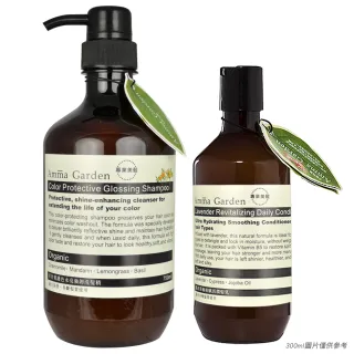 【Amma garden 艾瑪花園】洋甘菊護色水亮強韌洗髮精750ml(送300ml洗髮精或沐浴精)