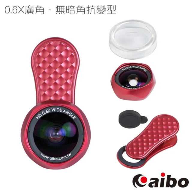 【aibo】K36X1 玫瑰花形0.6X廣角抗變形手機特效鏡頭(附收納袋)