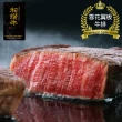 【漢克嚴選】美國和鑽牛PRIME霜降翼板牛排_買3片送3片(150g±10%/片)