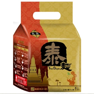 【泰麵】紅咖哩 乾拌麵(4包/袋)