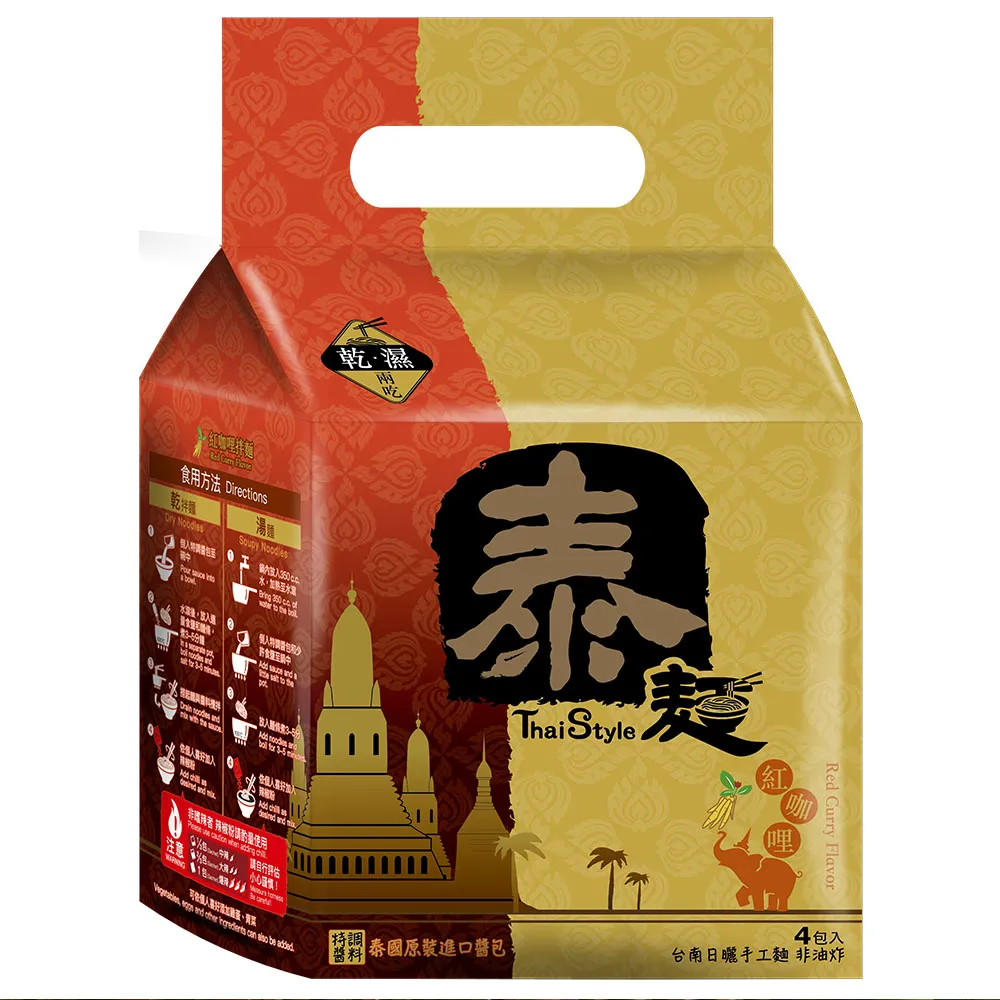 【泰麵】紅咖哩 乾拌麵(4包/袋)