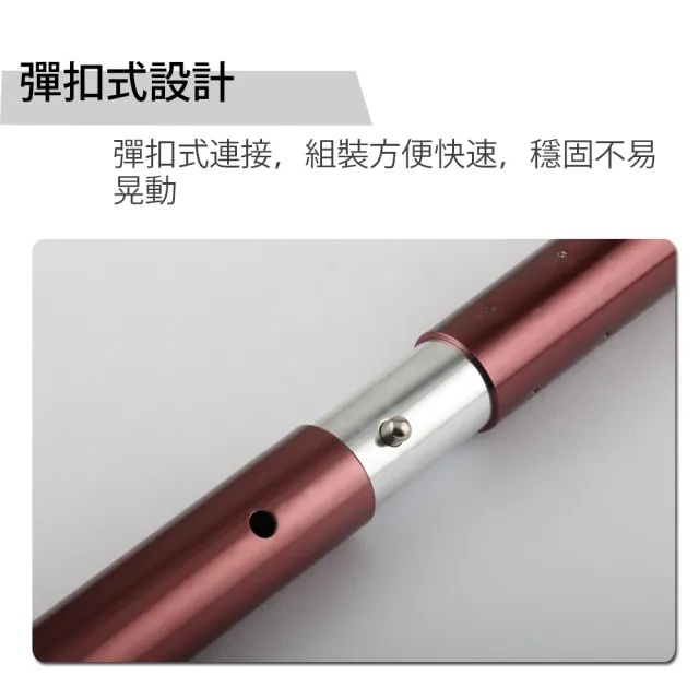 【FL生活+】33mm超輕量全鋁合金加粗彈扣式營柱-280公分(FL-048)