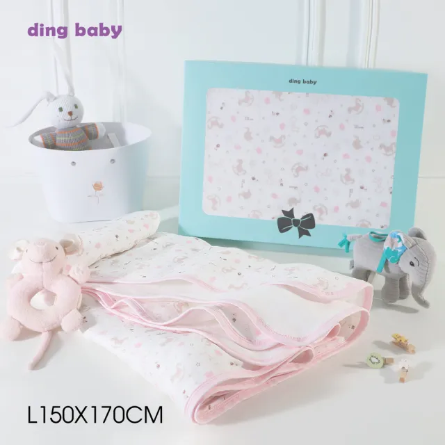 【ding baby】六層紗純棉四季被-150*170-禮盒裝-(M/L) MIT台灣製