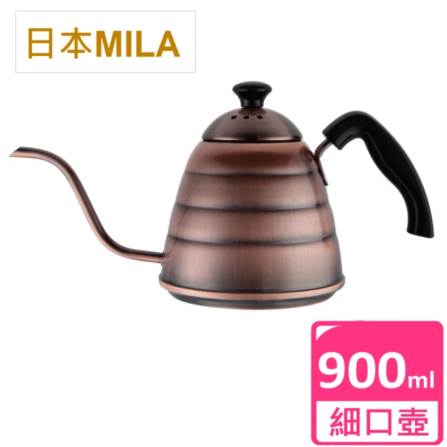 【IKUK艾可】日本Mila手沖壺900ml