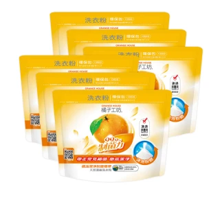 【橘子工坊】天然濃縮洗衣粉環保包-制菌力99.9%(1350g*6包/箱)