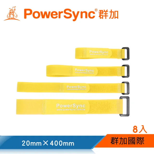【PowerSync 群加】塑扣魔術帶/8入/20mm×400mm(4色)