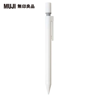 【MUJI 無印良品】塑膠管自動筆/0.5mm