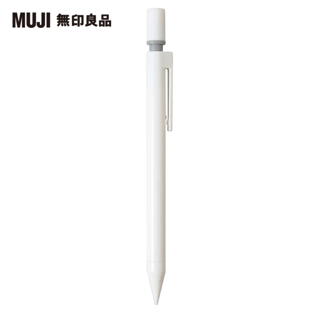 【MUJI 無印良品】塑膠管自動筆/0.5mm