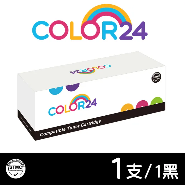 【Color24】for HP 黑色 CF283X/83X 高容量相容碳粉匣(適用 LaserJet Pro M201dw/M201n/M225dn/M225dw)