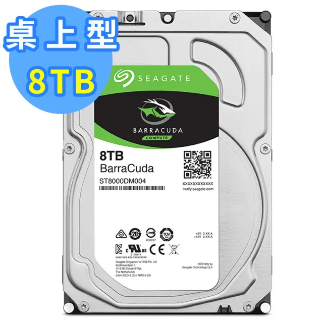 未開封】Seagate 8TB HDD ST8000DM004-