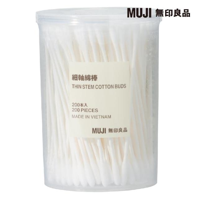 【MUJI 無印良品】細軸棉棒/200支