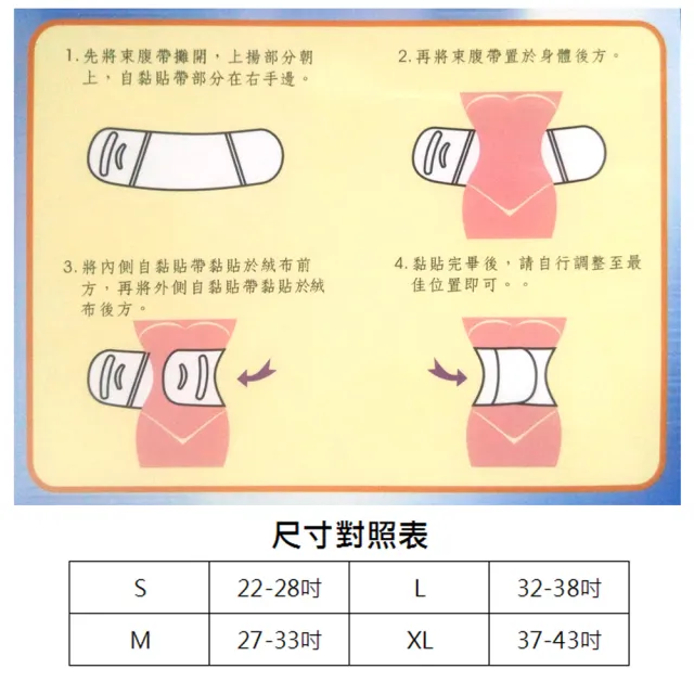 【Fe Li 飛力醫療】竹炭束腹帶(產後束腹帶／腹部開刀／傷口癒合)