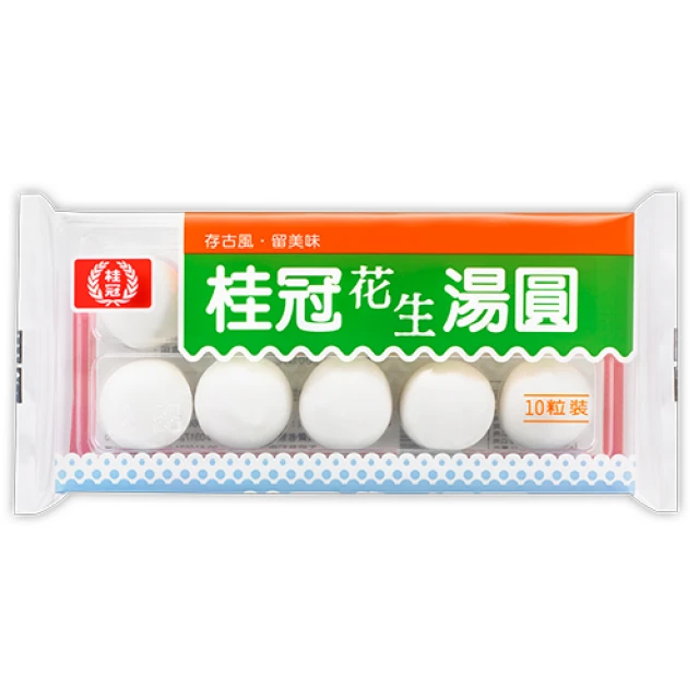湯圓