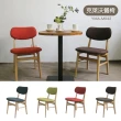 【YOI傢俱】克萊沃餐椅 綠/紅/咖啡/灰4色可選(YMA-M042)