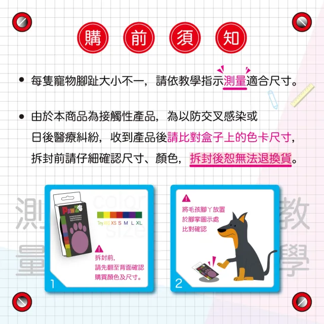 【美國 PAWZ】寵物外出鞋套12入XXS size-黃/黑(寵物腳套 寵物鞋 寵物鞋套)