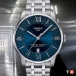 【TISSOT 天梭】父親節推薦 杜魯爾系列動力80小時機械錶-藍(T0994071104800)