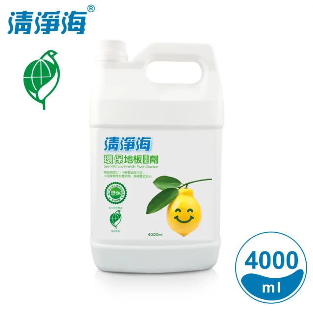 【清淨海】檸檬系列環保地板清潔劑 4000ml(超濃縮潔淨配方)